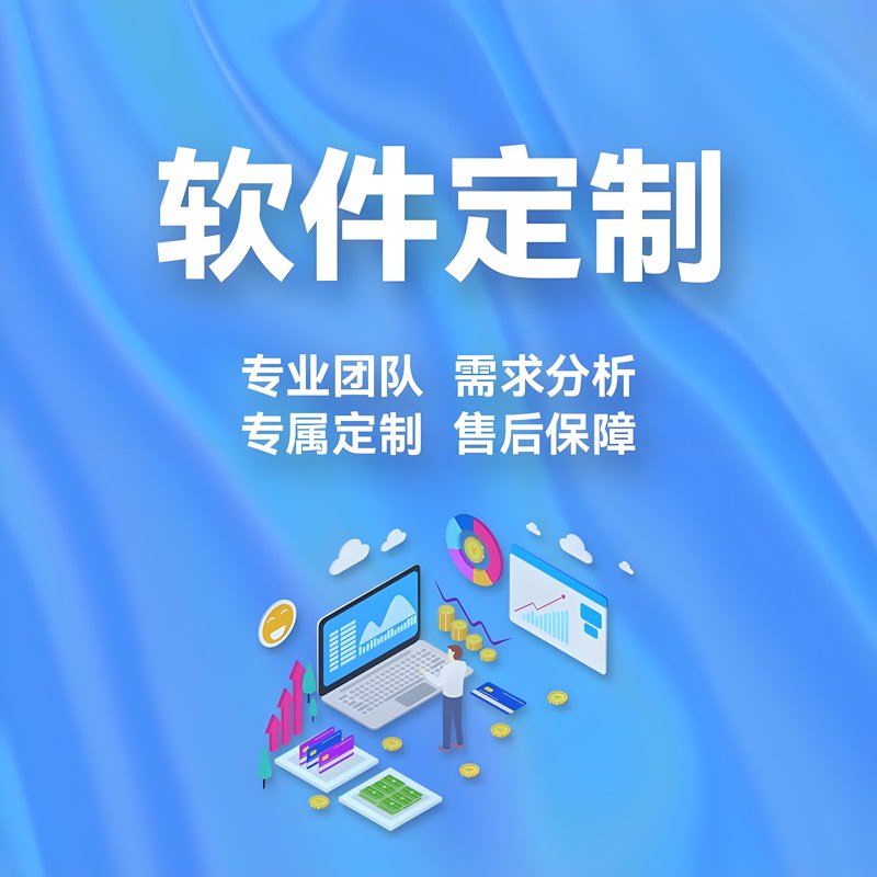 微信小程序定制:构建更智能的用户体验