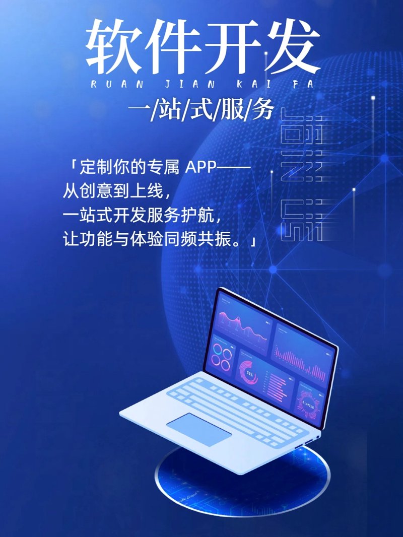 未来已来:网络科技公司引领数字化潮流