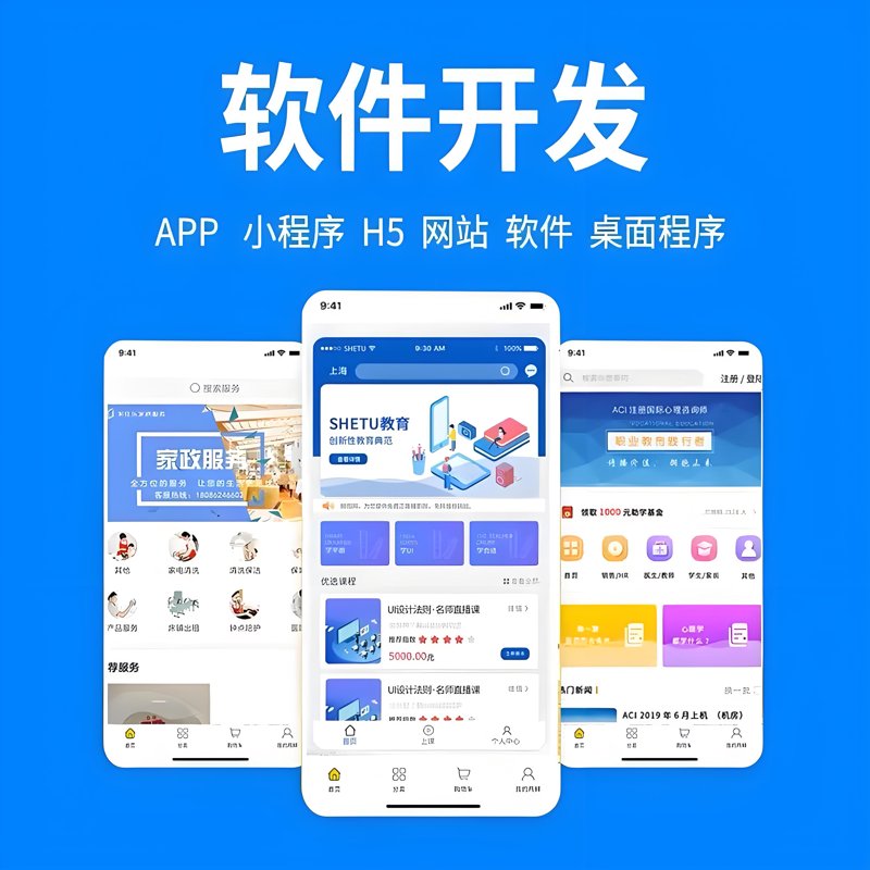 选择合适的网络科技公司,开启企业数字化革命