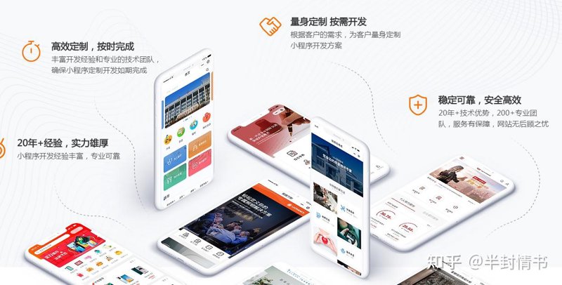 温州软件开发行业的最新动态